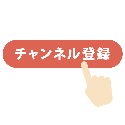 キャリアマップ更新いたしました！