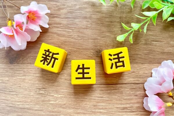 新生活スタート！広報担当が春に思い出すこと…