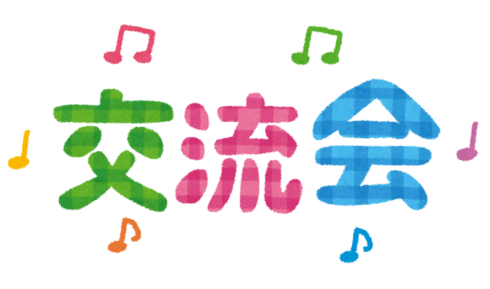 社内イベント開催！！