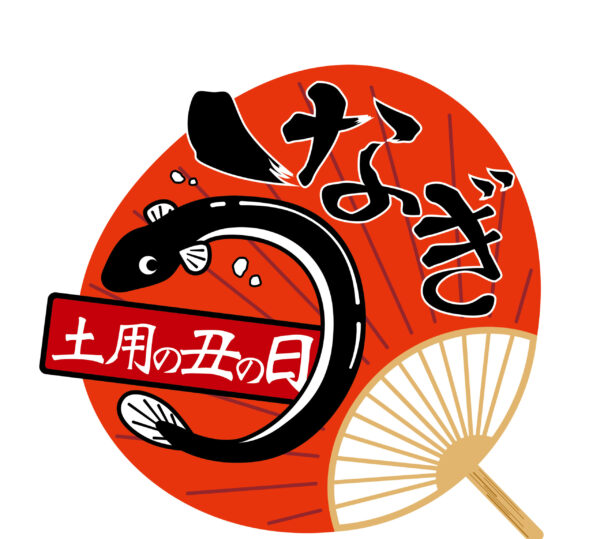 社内イベントを開催しました！